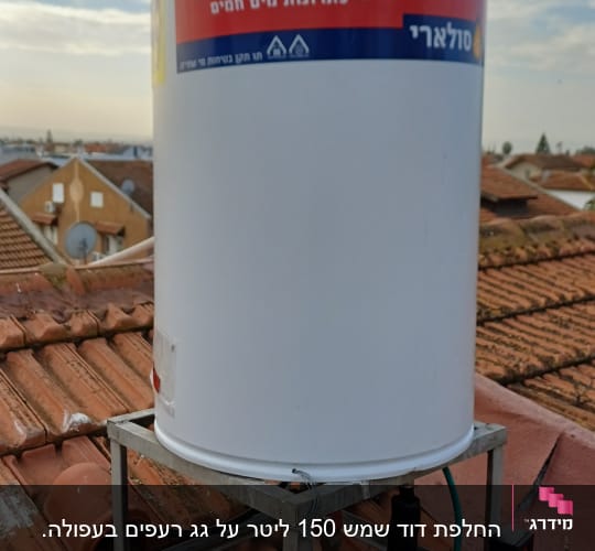 דוד שמש מותקן על גג רעפים עם צנרת וחיבורים
